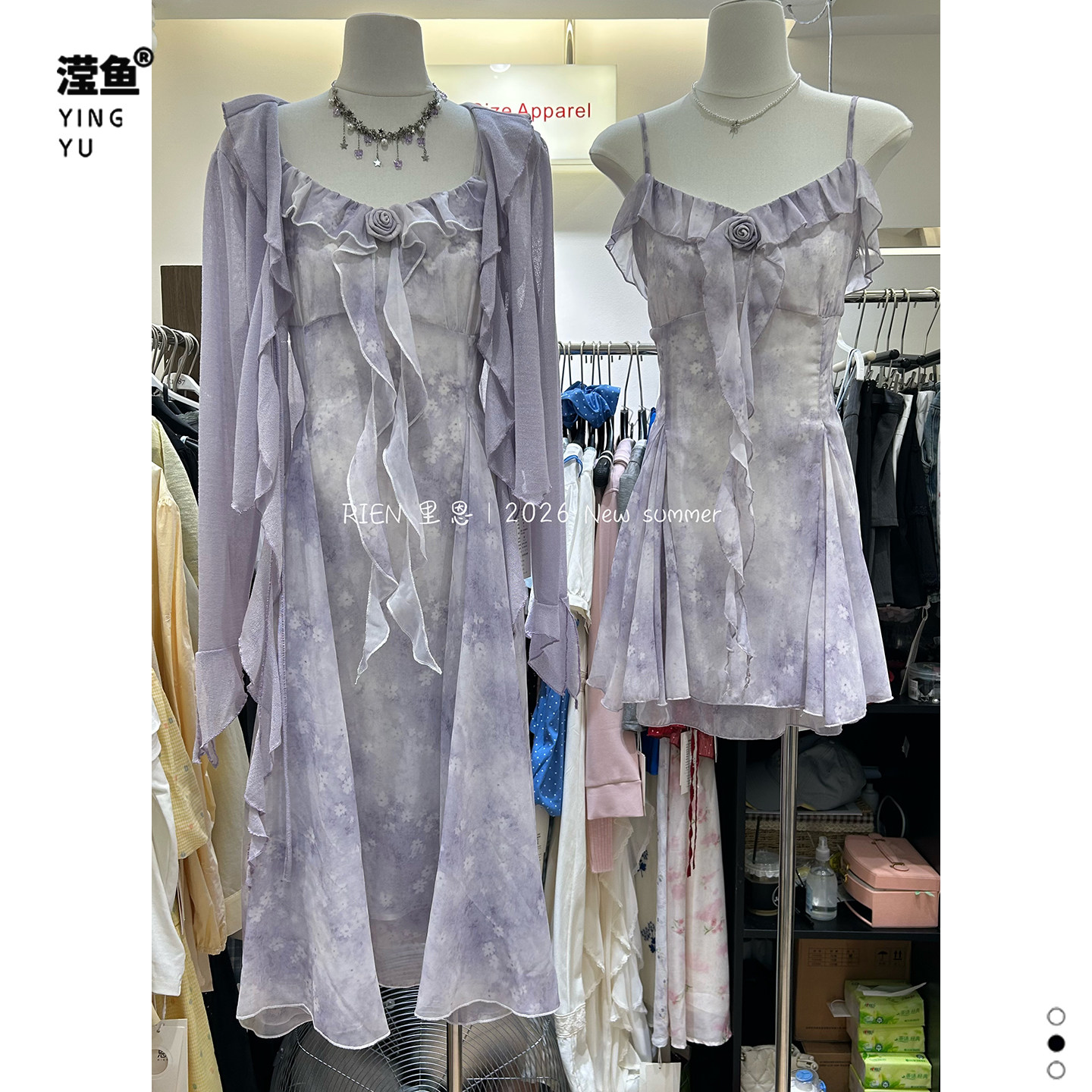里恩 36092大码温柔浪漫风紫色碎花吊带连衣裙女荷叶边开衫套装