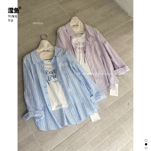 O.ni880065大码条纹衬衫套装女