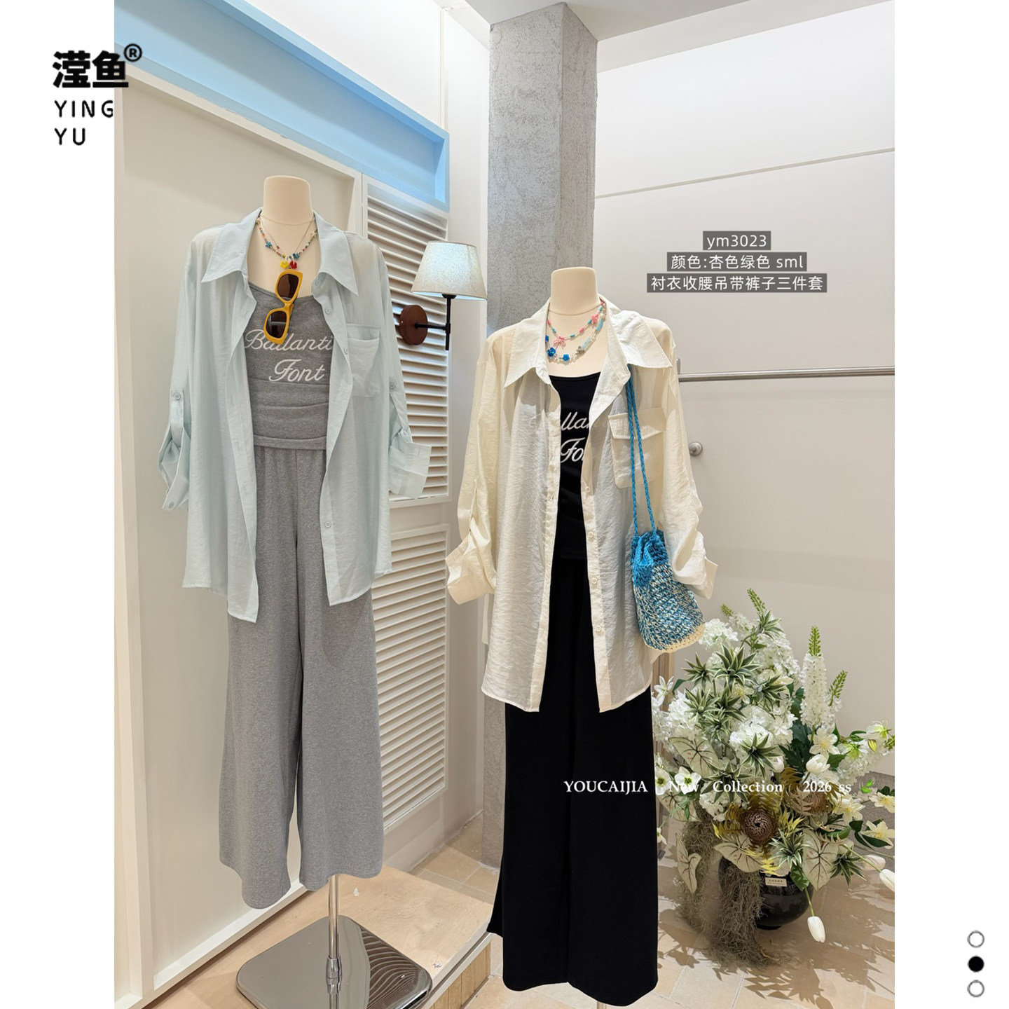 油菜YM3023大码慵懒风防晒衬衫长款三件套夏薄款宽松长袖通勤套装