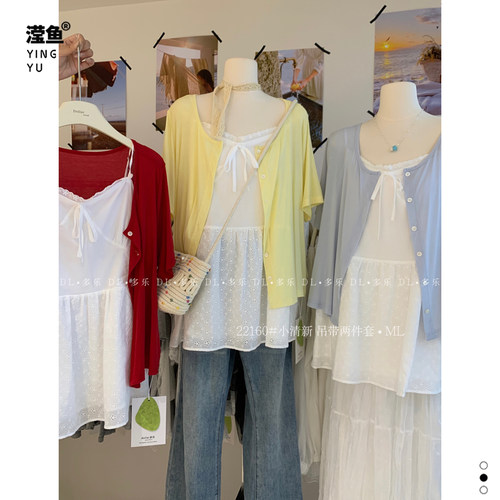 多乐D22160大码开衫吊带两件套
