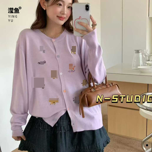 百搭显瘦针织开衫 时尚 秋季 女设计感小众毛衣外套上衣 M359大码