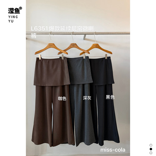可乐6351大码假两件屁帘裤女秋