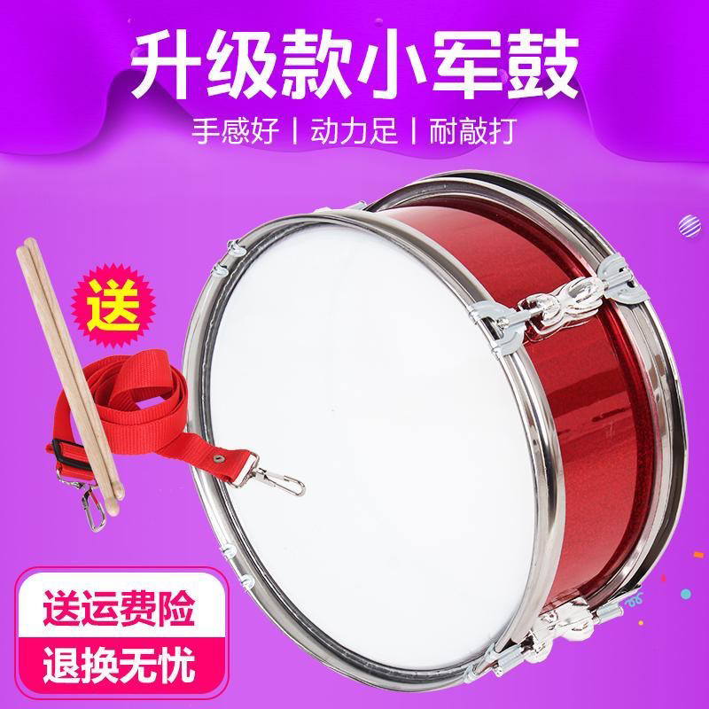 鼓号队军乐队小军鼓双音11-14寸