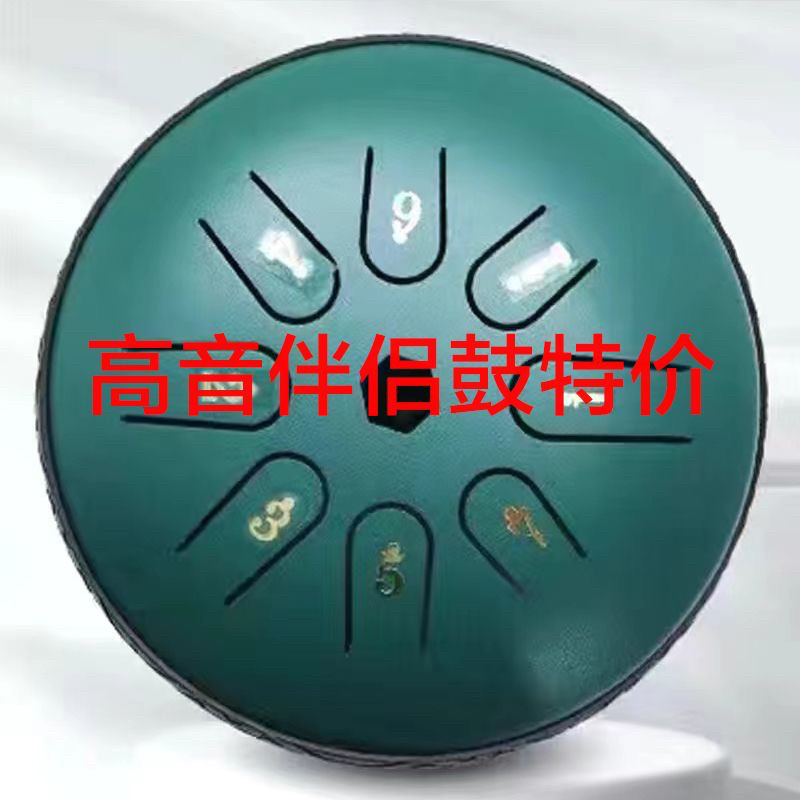 鼓专业级学生鼓空灵鼓伴奏小鼓伴侣鼓民族正品空灵鼓乐器高音