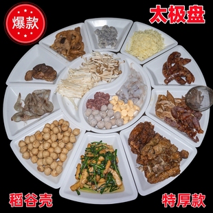 一次性盘子特厚稻壳菜盘家用烧烤大碟水果盘沙拉牛排西餐太极拼盘