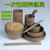 Rice Shell может ухудшить одноразовые блюда, тарелки, палочки для тарелок, три или четыре куски высокоэлектрических свадебных свадебных банкет