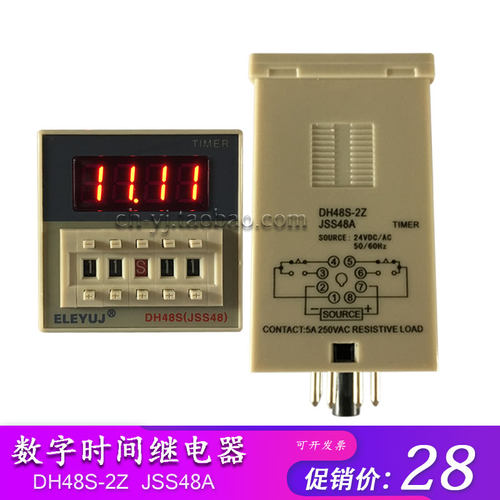 DH48S-2Z时间继电器JSS48AC220V99M99SDC24V380.01延时定时开关计