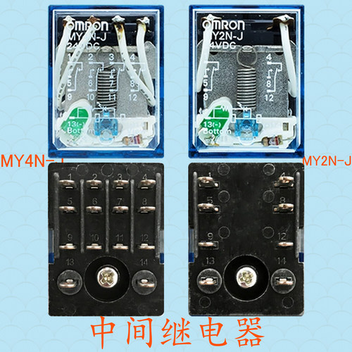 MY2N-J8脚5A中间继电器MY4N-J24