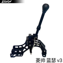 zolov快排快拨换挡机构适配三菱翼神菱帅菱悦V3蓝瑟EVO45678 9 10