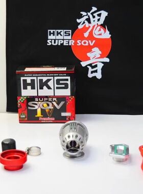 适配现代起亚1.6T 2.0T劳恩斯酷派K5菲斯塔改装HKS泄压阀套装