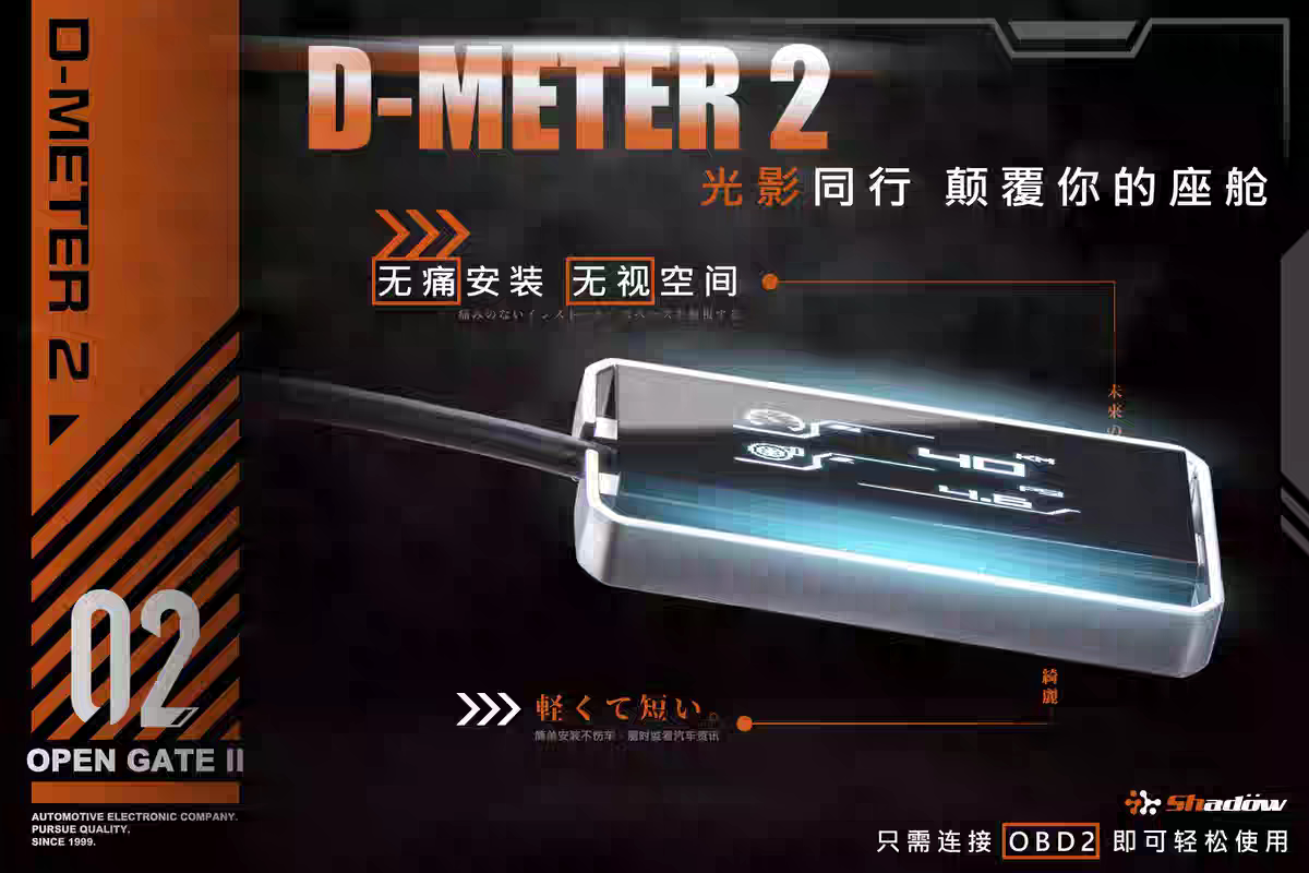 BMW G系列OBD诊断多功能显示器SHADOW仪表涡轮水温油温变速箱温度图片