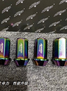 曼固MANGU改装轮毂螺丝锻造钢螺母适配丰田本田ATS 86飞度BRZ等