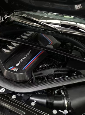 SpeedTune干碳纤维U型顶吧平衡拉杆改装适配宝马G80/82/87 M2/3/4