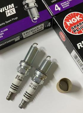 日本正品NGK钌合金HX FR6BHX FR7BHX-S LFER7BHX LKR8BHXS火花塞
