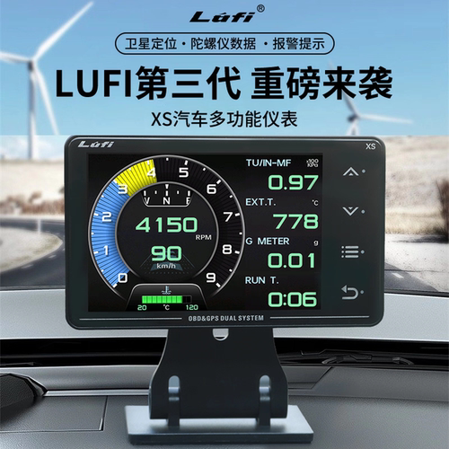 三代LUFI XS汽车改装多功能OBD+GPS仪表水温涡轮油温表G值陀螺仪