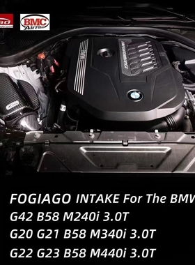 适配宝马B58G22G42 M240i M340i M440i改装Fogiago碳纤冷进气风箱