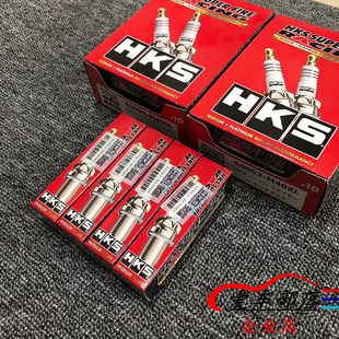 日本正品HKS竞技高性能火花塞铱金适配大众奥迪A4 S3 3代EA888
