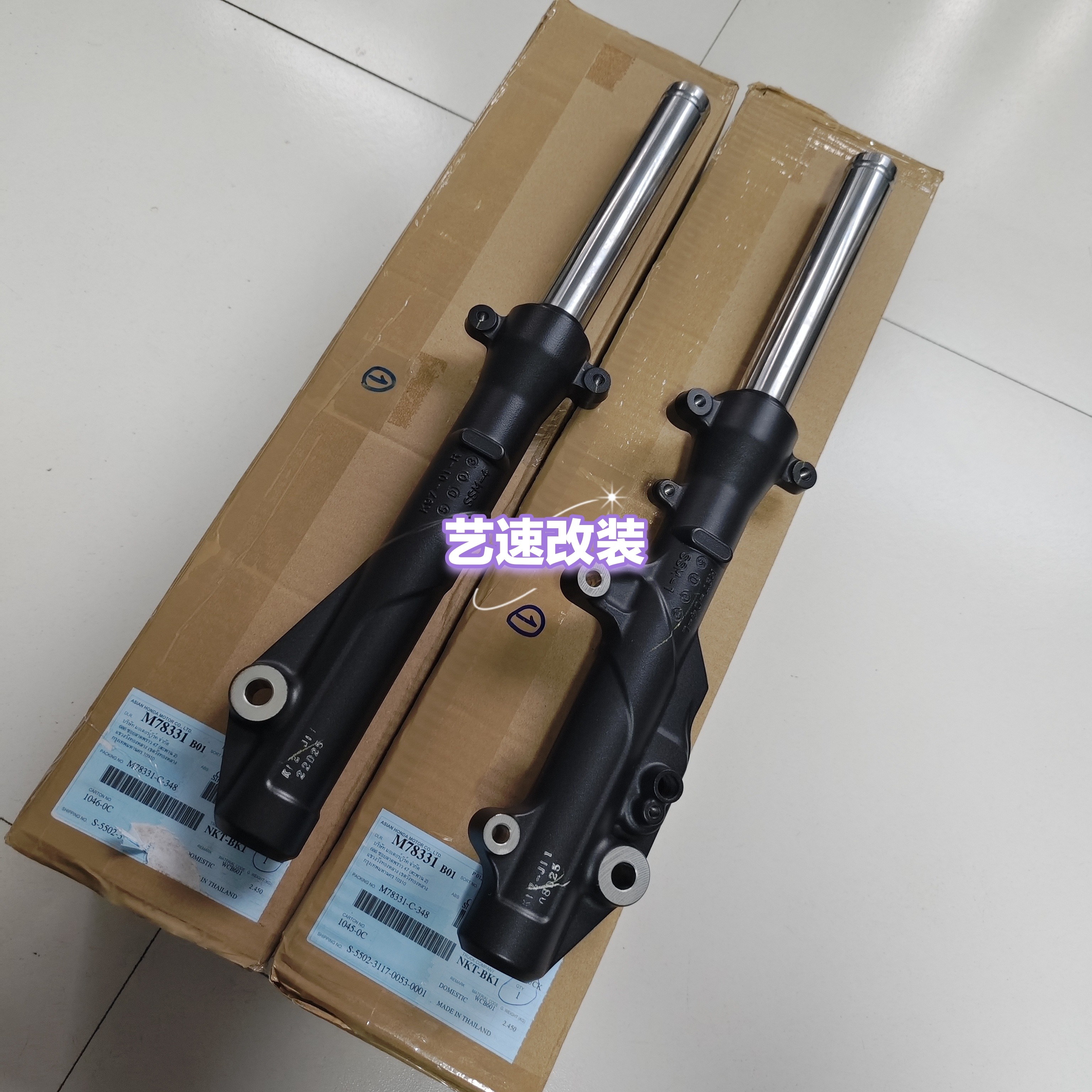 泰国产正品昭和SHOWA适配本田PCX150/160油压前减震避震器改装