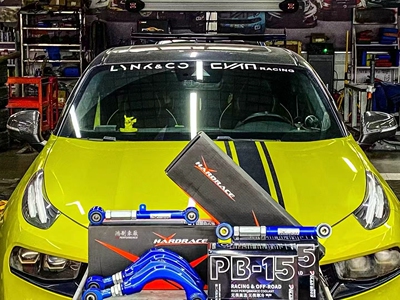 适配领克01 03 03+ 05改装台湾哈瑞斯HARDRACE后倾角后束角李子串