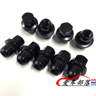 适用路虎揽胜发现4锻造螺丝轮毂平口平面螺母改装 螺丝黑色