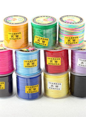 DIY鱼丝台湾进口弹力菩提佛珠