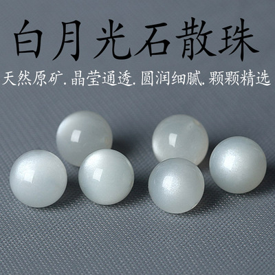 天然白色半成品闪光水晶彩珠