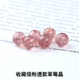 Натуральный кварц, браслет, бусины, ожерелье с аксессуарами с бусинами, ручка, DIY