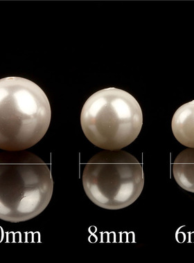 DIY天然深海贝壳防珍珠白色圆贝珠6-10mm散珠串珠直销手链项链