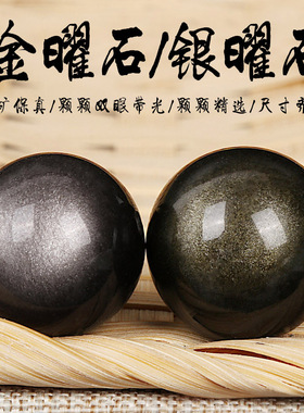 diy天然猫眼金曜石手链招财散珠