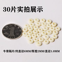 №26 Кость говяжья 6м30 ломтиков