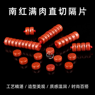 天然南红玛瑙满肉直切隔片垫片隔珠金刚星月菩提手串DIY文玩配饰