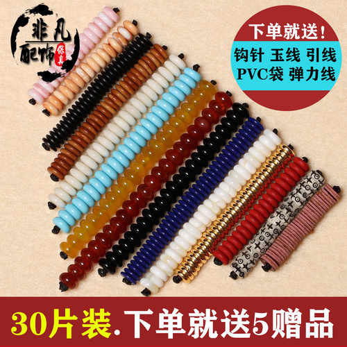 垫片隔珠青金石椰壳黄铜星月菩提