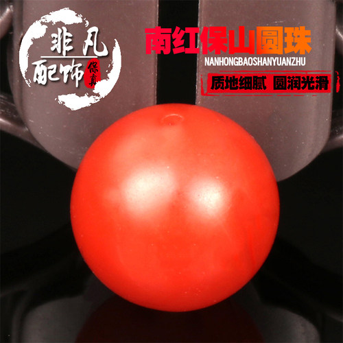 天然保真保山隔珠满肉圆珠磨砂