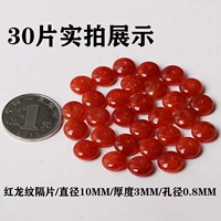 38 узоров красный дракон 10м30 шт.