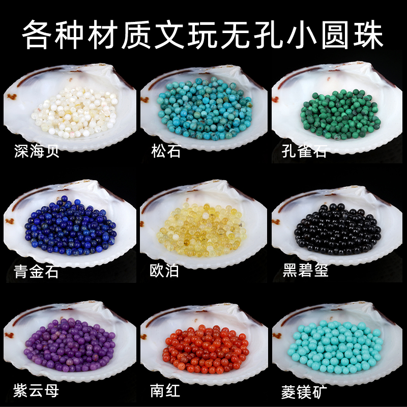 天然淡水螺纹米珠散珠DIY项链