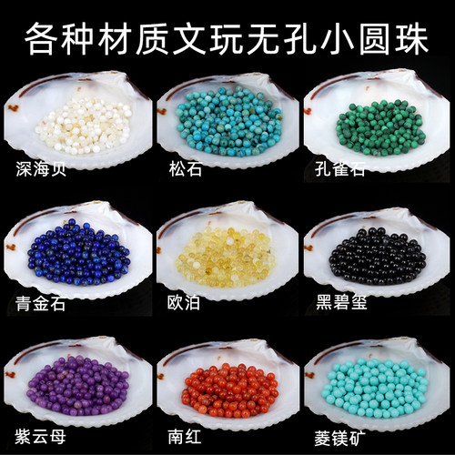 天然淡水螺纹米珠散珠DIY项链