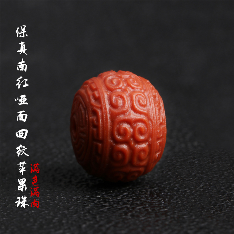 回纹星月多宝配珠金刚菩提子