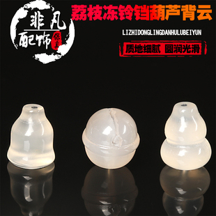 四川凉山南红荔枝冻铃铛葫芦背云隔珠散珠DIY佛珠手链配件材料