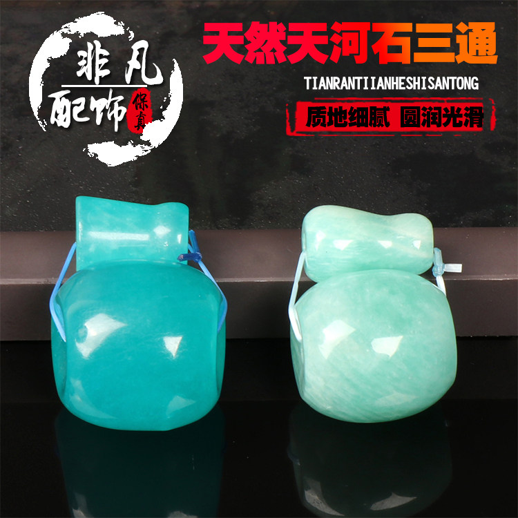 DIY散珠 天河石三通藏式佛头星月金刚小叶紫檀佛珠配饰佛塔