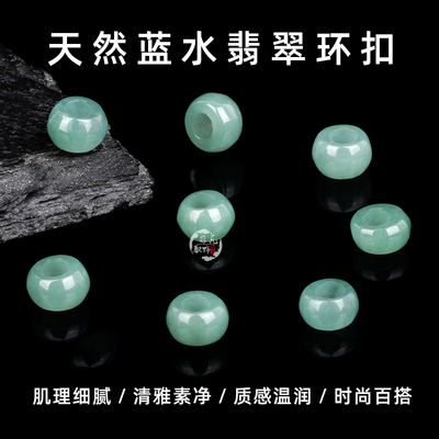 A货冰种蓝水路路通转运珠DIY手链