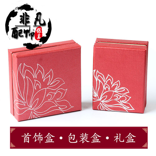 珠宝手镯翡翠项链挂件礼品戒指盒
