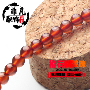 6A级橙色石榴石 天然橙红色石榴石散珠圆珠 长条半成品DIY饰品