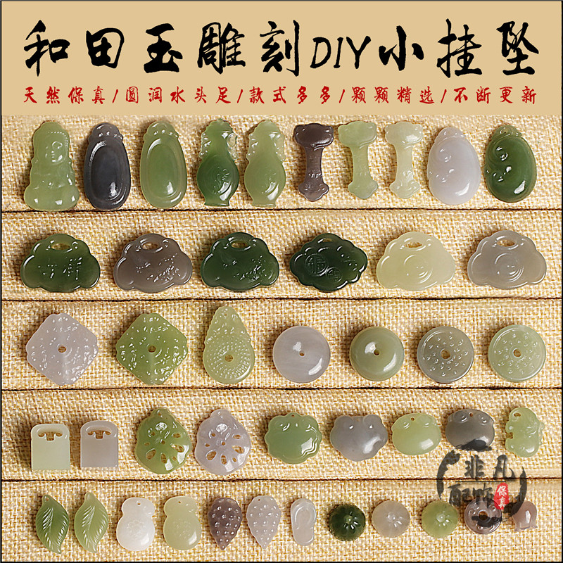 并蒂莲碧玉猫爪耳坠小配饰图片