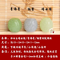№ 6 бочковых бусин] Qinghai Qingjie Tuodi Barrel Bead/Picin
