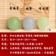 № 6 бочковых бусин] Qinghai Qingjie Tuodi Barrel Bead/Picin