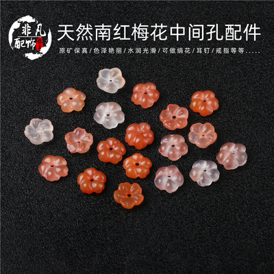 古风冰飘配饰DIY百搭滴流尾扣