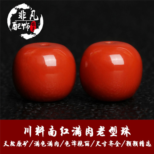 南老型珠桶珠墩腰珠顶珠配珠饰