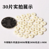 №27 говяжья кость 8м30 ломтиков