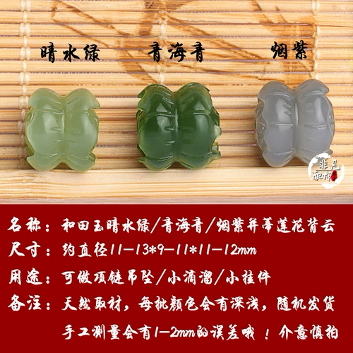 Hotan Yutong Smooth Smoke Purple Grav