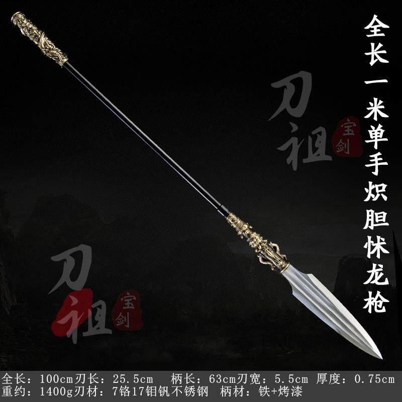 单手一米枪不锈钢红缨枪武术大枪长矛杨家霸王赵子龙六合枪未开刃